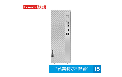 2023新品 天逸510S英特爾13代酷睿i5商務(wù)臺(tái)式機(jī)電腦